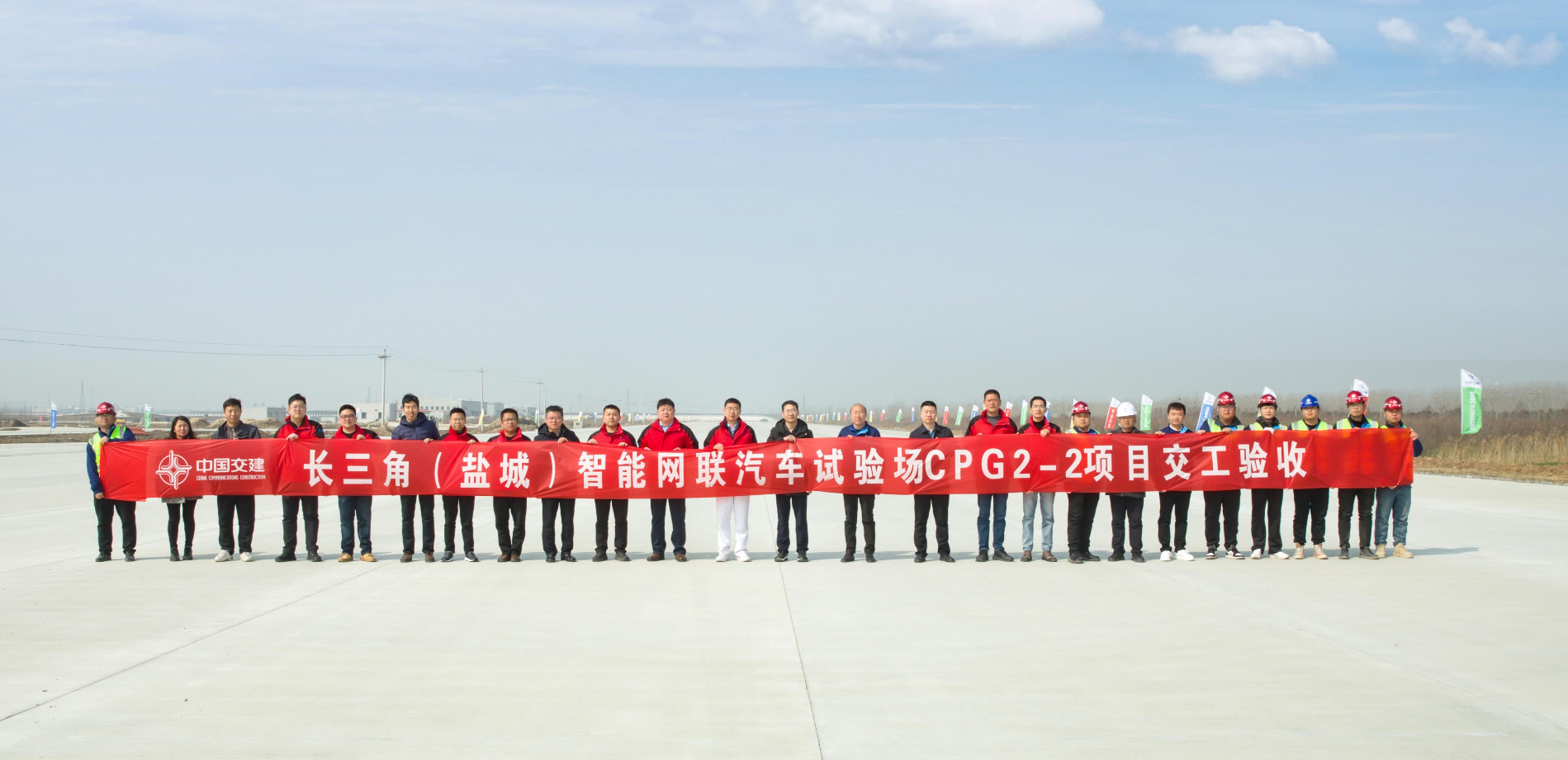 2標(biāo)合影 拷貝.jpg