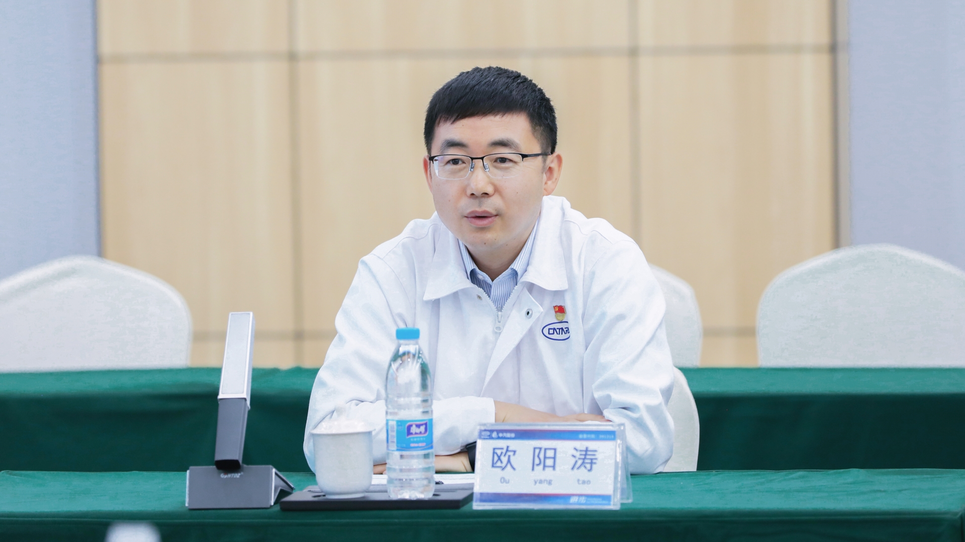 歐陽(yáng)濤講話(huà).jpg