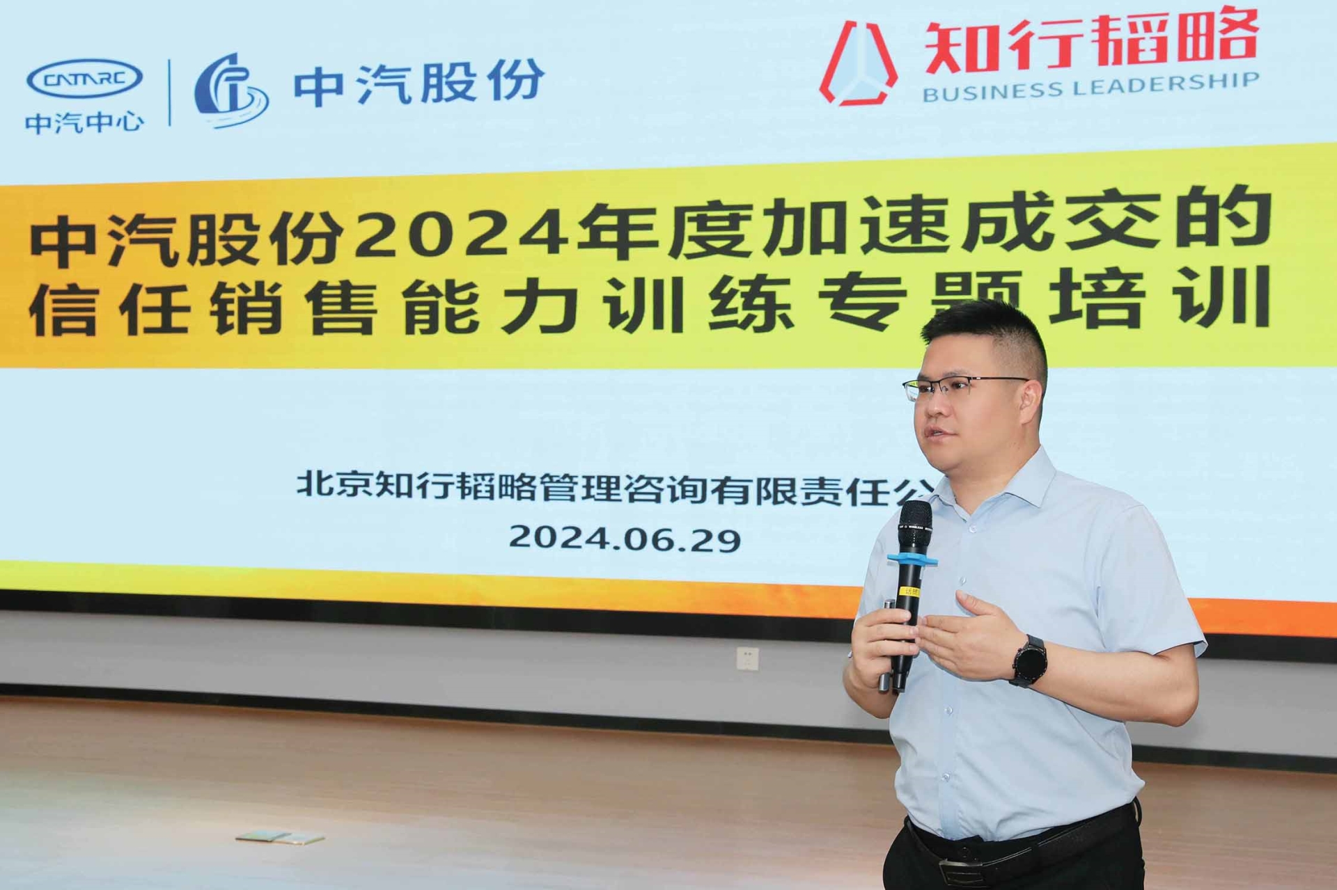 老師授課 拷貝.jpg