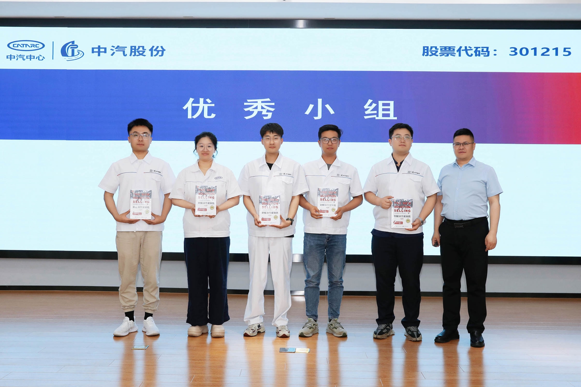 優(yōu)秀小組 拷貝.jpg