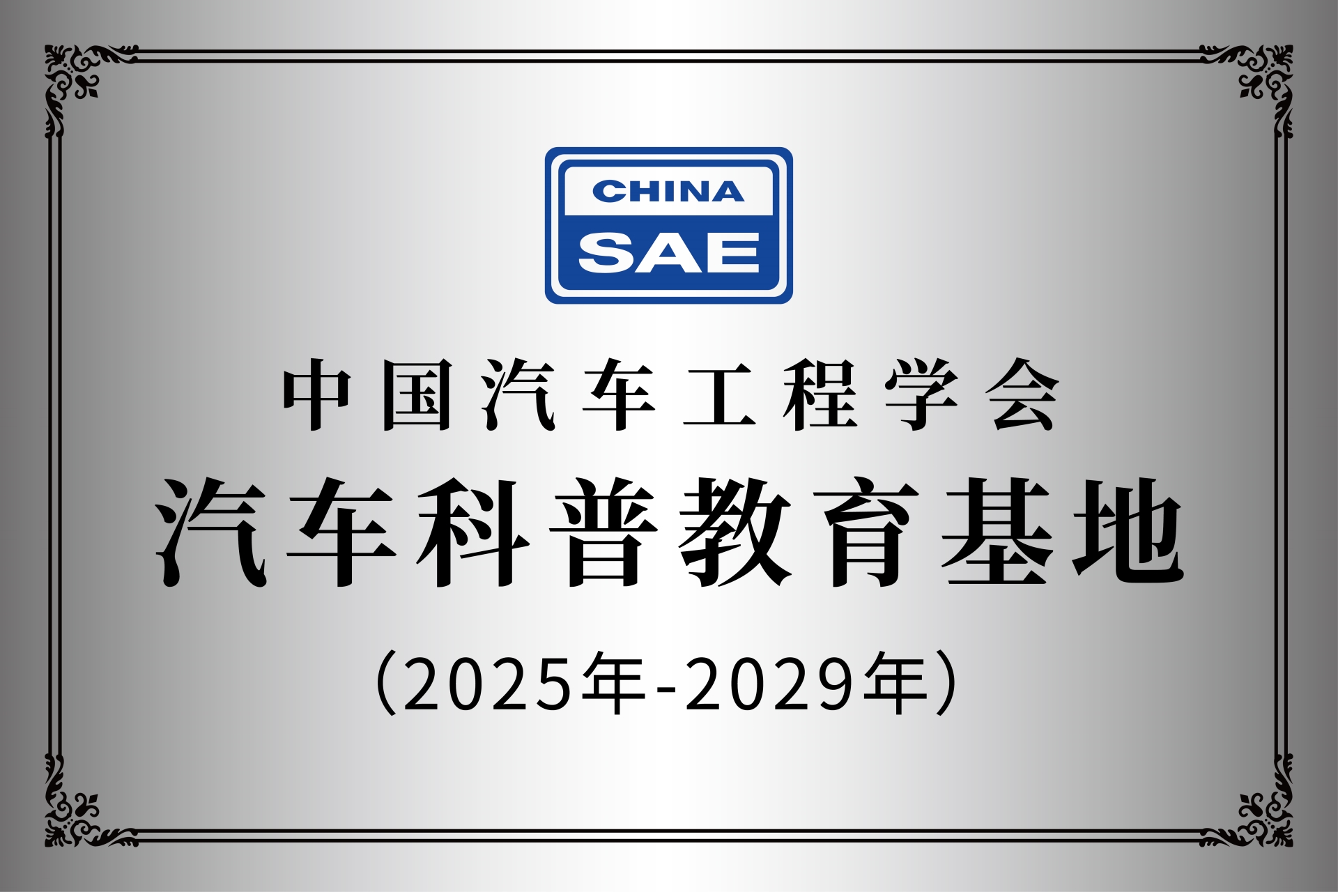 微信圖片_20241113144908.jpg